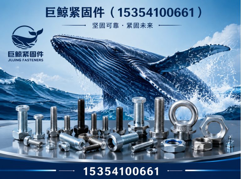 邯山区钢结构预埋件展示图